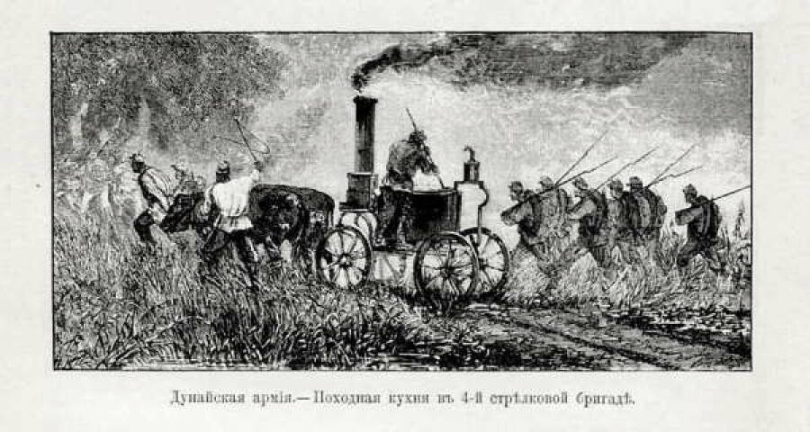 Походная кухня в Дунайской армии во время русско-турецкой войны 1877-78 годов (рисунок из «Военной энциклопедии» Ивана Сытина)