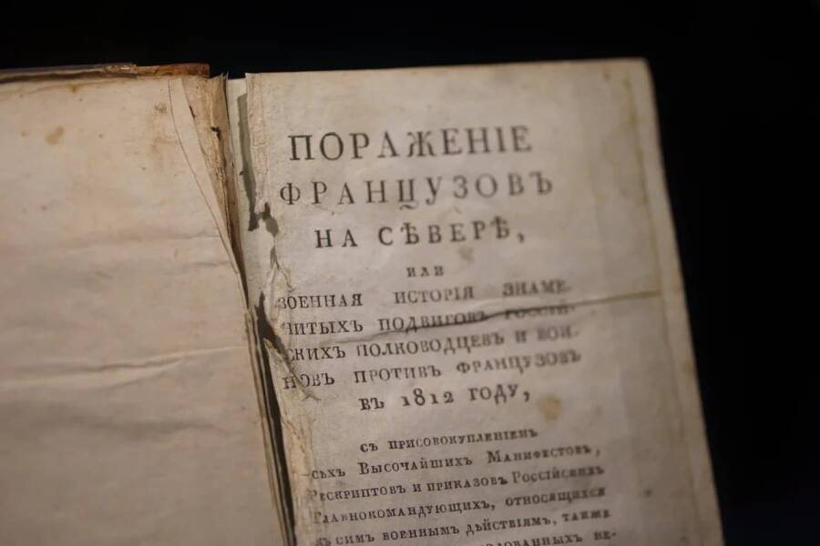 Тихонов, Яков     Поражение французов на Севере, или Военная история знаменитых подвигов российских полководцев и воинов против французов в 1812 году, с присовокуплением всех высочайших манифестов, рескриптов и приказов российских главнокомандующих, относящихся к сим военным действиям, также прокламаций, обнародованных неприятелем, и перехваченных его писем / [Яков Тихонов]. - Москва : в типографии С. Селивановского, 1814.