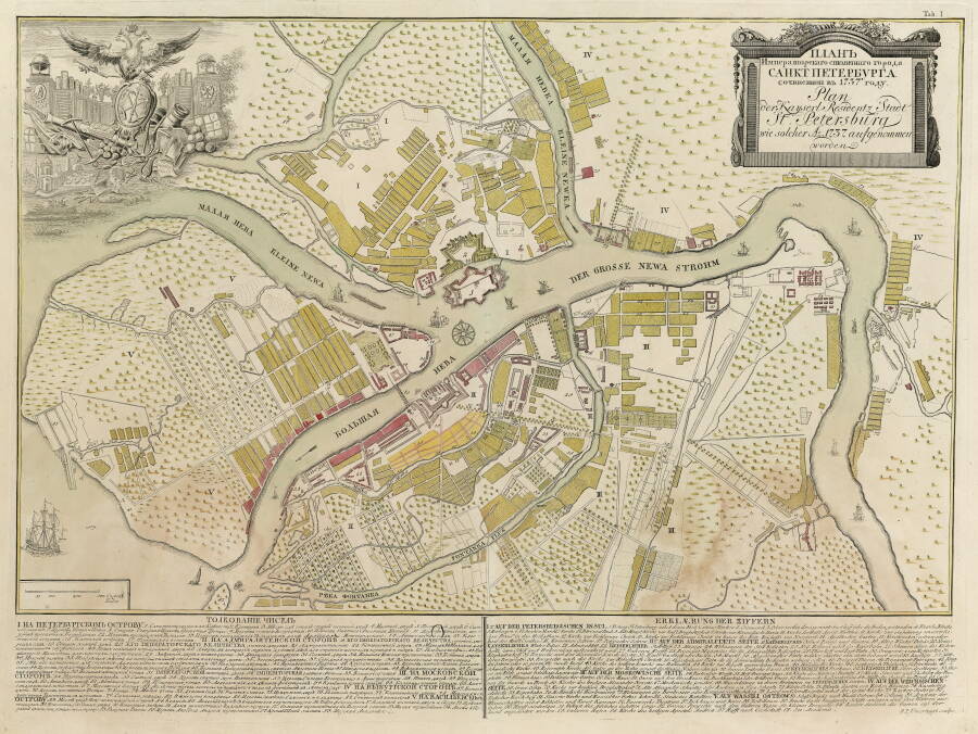 Карта Петербурга 1737 года Петра Еропкина. Гравер Г.И. Унферцахт Петербургская Академия Наук