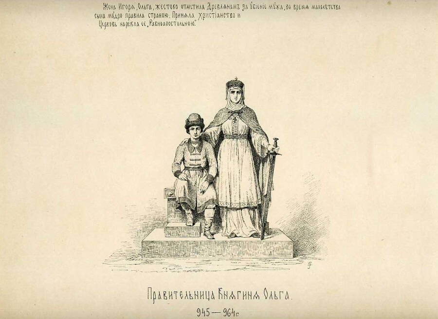 В.П. Верещагин «Правительница Княгиня Ольга. 945-964 г.»