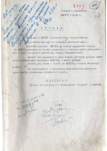 Приказ немецкого коменданта Берлина генерала Вейдлинга о прекращении сопротивления берлинского гарнизона