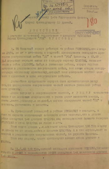 Донесение командира 25-го танкового корпуса о разгроме «Русской освободительной армии» (РОА) и пленении Власова А.А. от 11-15 мая 1945 года