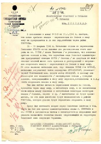 Письмо УКС СВАТ С.Ф.Горохова политсоветнику в Германии А.А.Соболеву 28 февраля 1946 г.