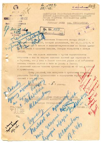 Письмо начальника УКС СВАГ С.Ф.Горохова заместителю главноначальствующего СВАГ В.Д.Соколовскому 7 января 1946 г.