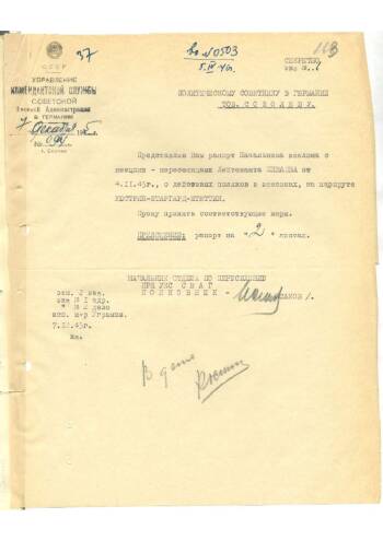 Письмо начальника отдела по переселению при Управлении комендантской службы (УКС) Советской военной администрации в Германии (СВАГ) Ф.Е.Исакова политсоветнику в Германии А.А.Соболеву 7 декабря 1945 г.