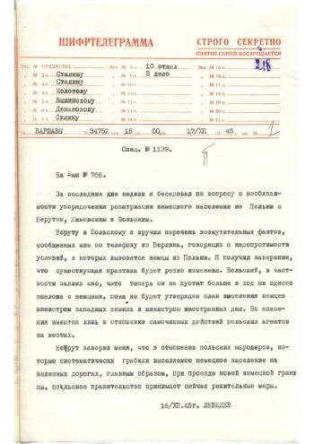 Шифртелеграмма посла СССР в Польше В.З.Лебедева в НКИД СССР 16 декабря 1945 г.