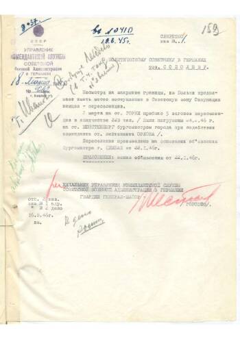 Письмо начальника УКС СВАТ С.Ф.Горохова политсоветнику в Германии А.А.Соболеву 16 марта 1946 г.