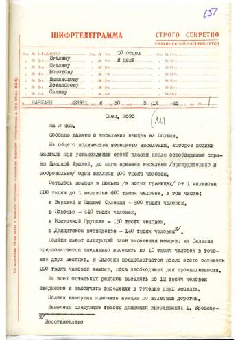 Шифртелеграмма посла СССР в Польше В.3.Лебедева в НКИД СССР 3 сентября 1945 г.