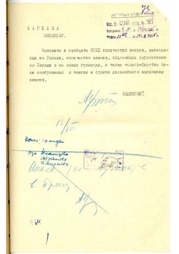 Шифртелеграмма первого заместителя народного комиссара иностранных дел СССР А.Я.Вышинского временному поверенному в делах СССР в Польше В.Г.Яковлеву