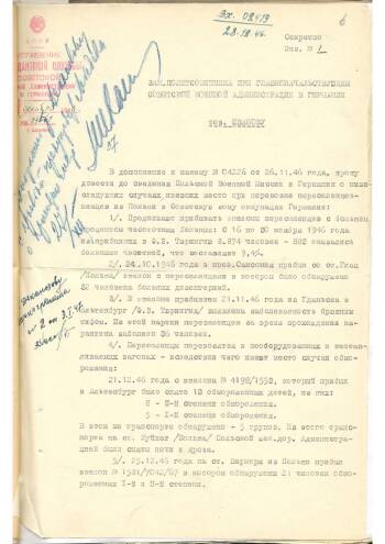 Письмо начальника УКС СВАГ С.Ф.Горохова заместителю политсоветника СВАГ Н.В.Иванову 26 декабря 1946 г.