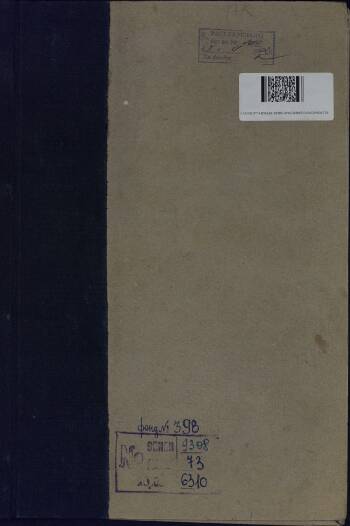 Доклад начальника штаба 43 армии полковника Боголюбова от 7 января 1942 г. об опытах и примерах боевой деятельности в частях 43 армии в период Малоярославецкой операции в декабре 1941 г.