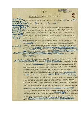 Боевые донесения штаба 2-го Белорусского фронта за период с 24 по 28 июня 1944 г. с описанием боевых действий войск фронта.