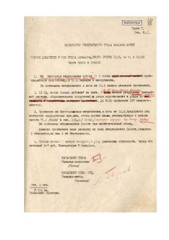 Боевое донесение штаба Ленинградского фронта от 10 июня 1944 г. № 826 начальнику Генерального штаба Красной армии о переходе войск фронта к наступлению на Выборгском направлении.