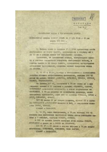 Оперативная сводка штаба 60 армии от 17 января 1945 г. № 0017 начальнику штаба 1-го Украинского фронта об оперативной обстановке по линии фронта.