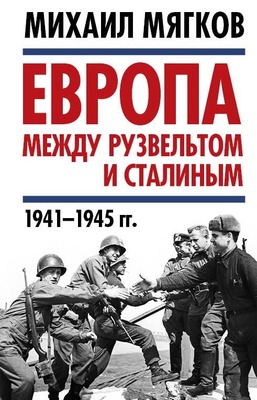 Как США присматривались к Советской республике