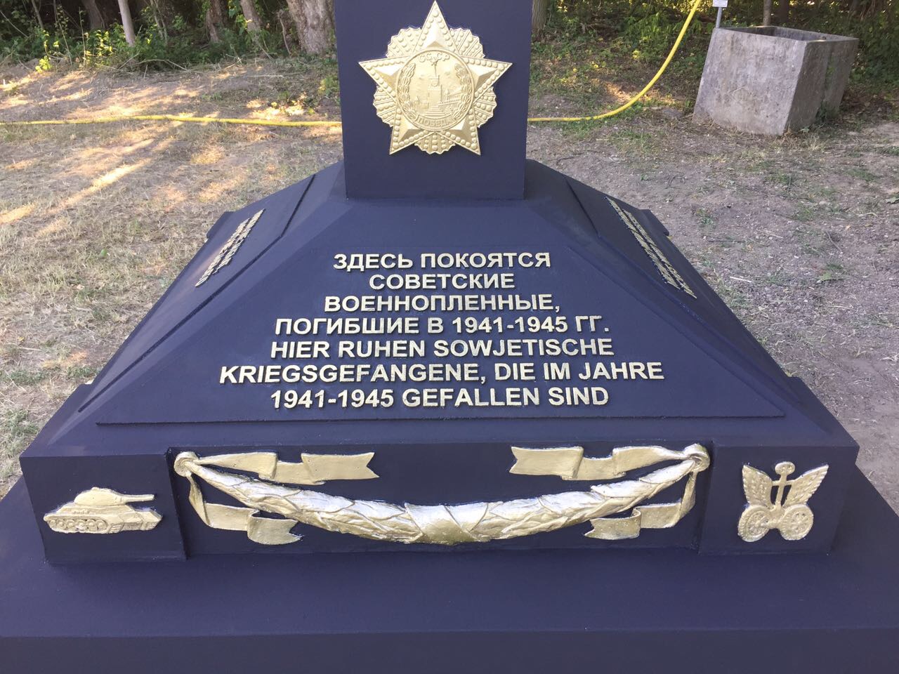 Примирительное окно в Европу