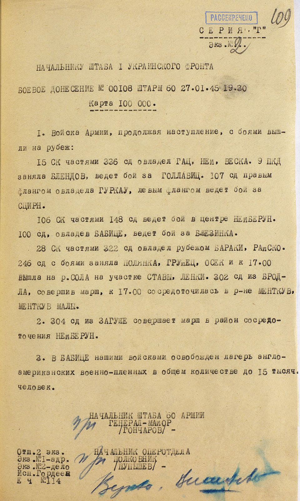 The Liberation of Poland. The price of victory