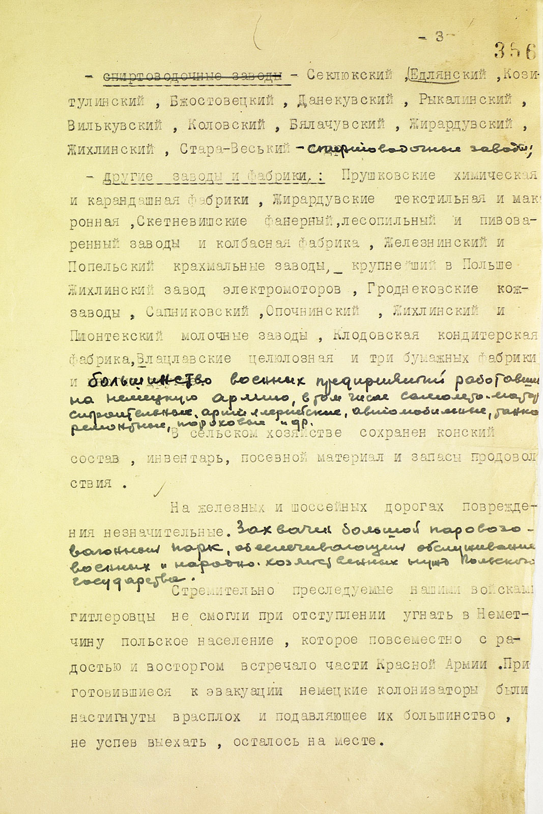 The Liberation of Poland. The price of victory