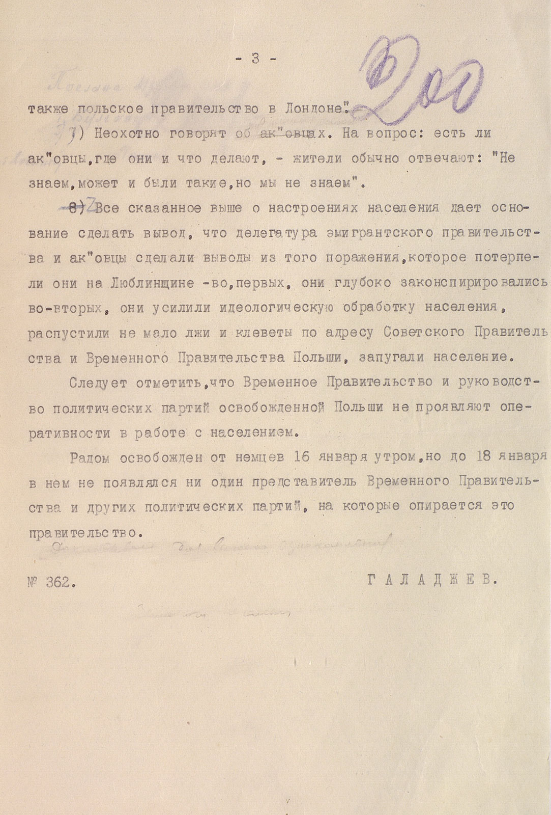 The Liberation of Poland. The price of victory