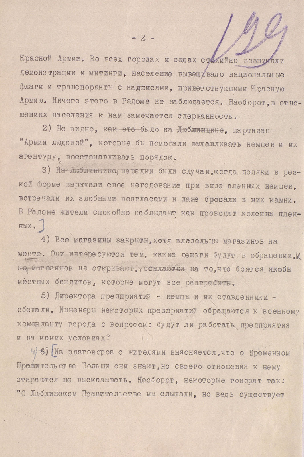 The Liberation of Poland. The price of victory