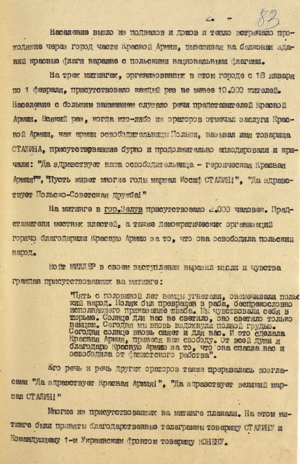 The Liberation of Poland. The price of victory