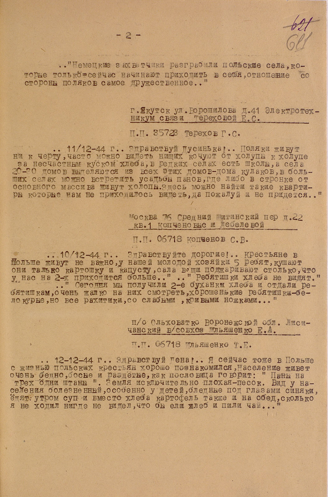 The Liberation of Poland. The price of victory