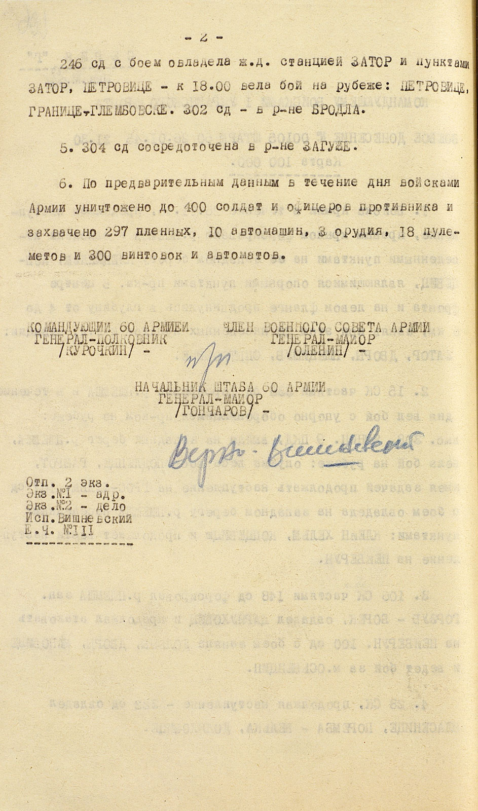 The Liberation of Poland. The price of victory
