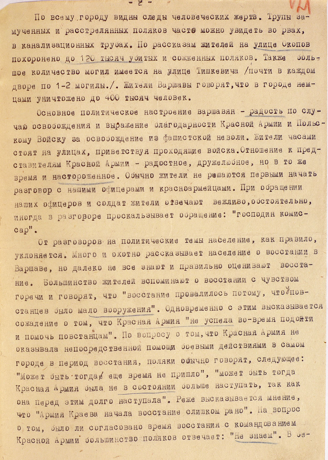 The Liberation of Poland. The price of victory