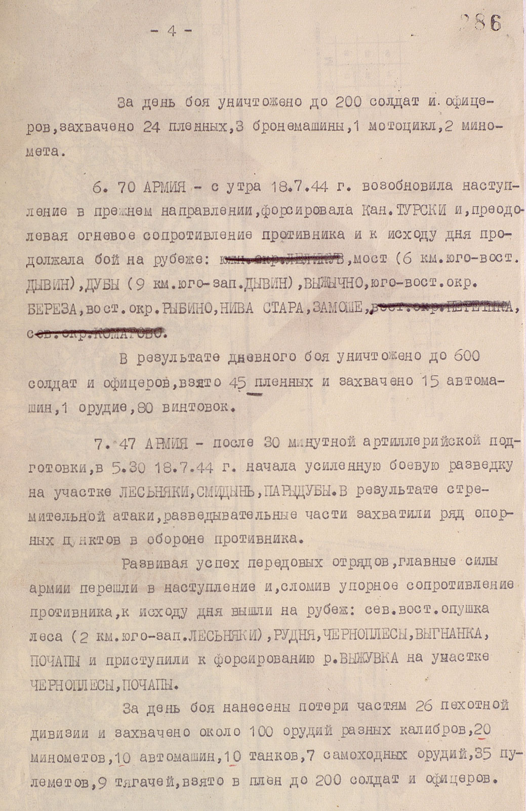 The Liberation of Poland. The price of victory