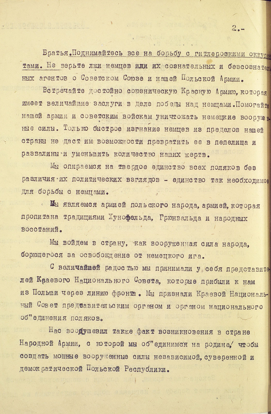 The Liberation of Poland. The price of victory