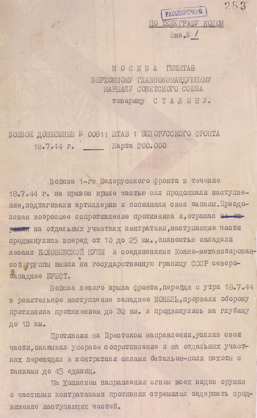 The Liberation of Poland. The price of victory