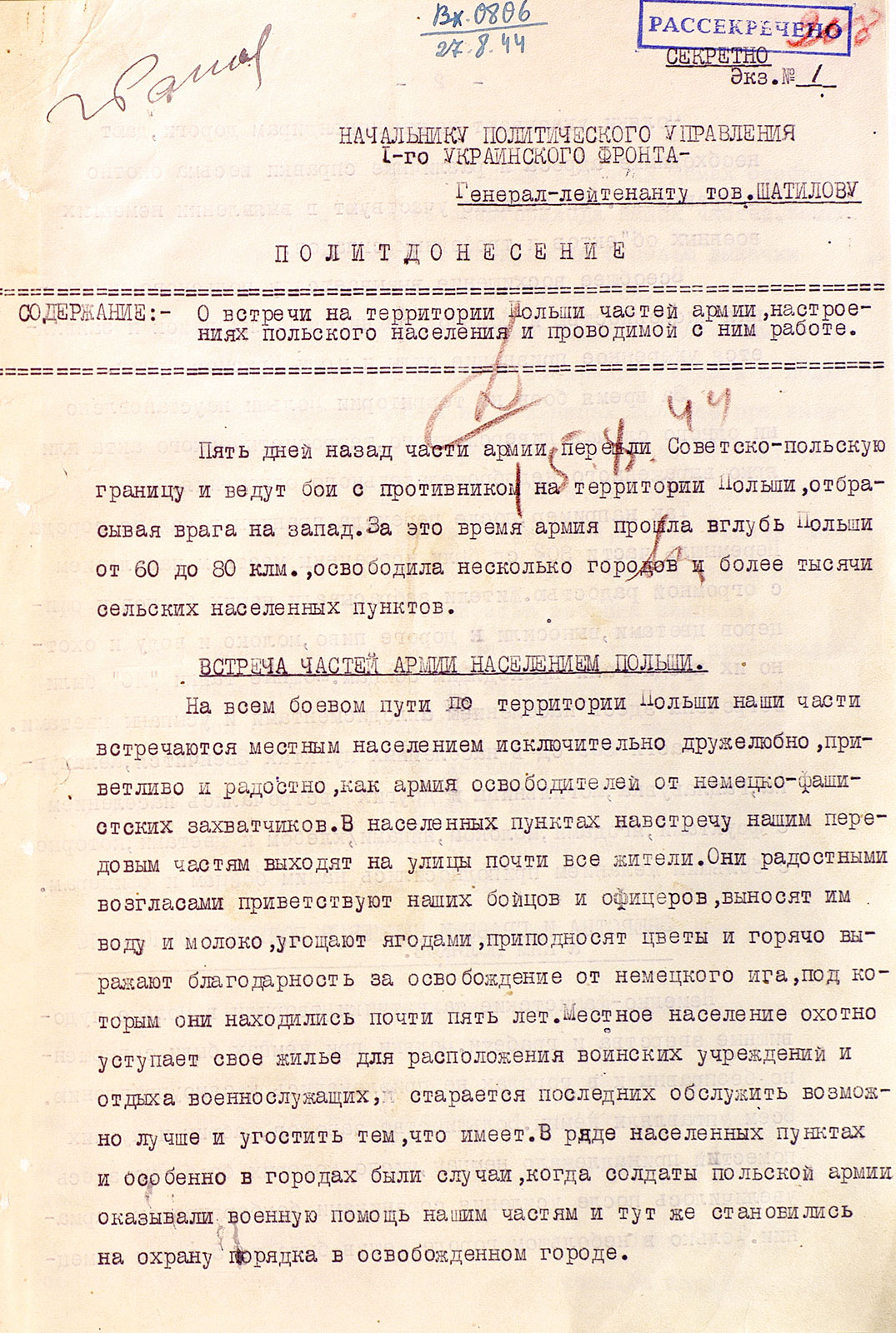 The Liberation of Poland. The price of victory