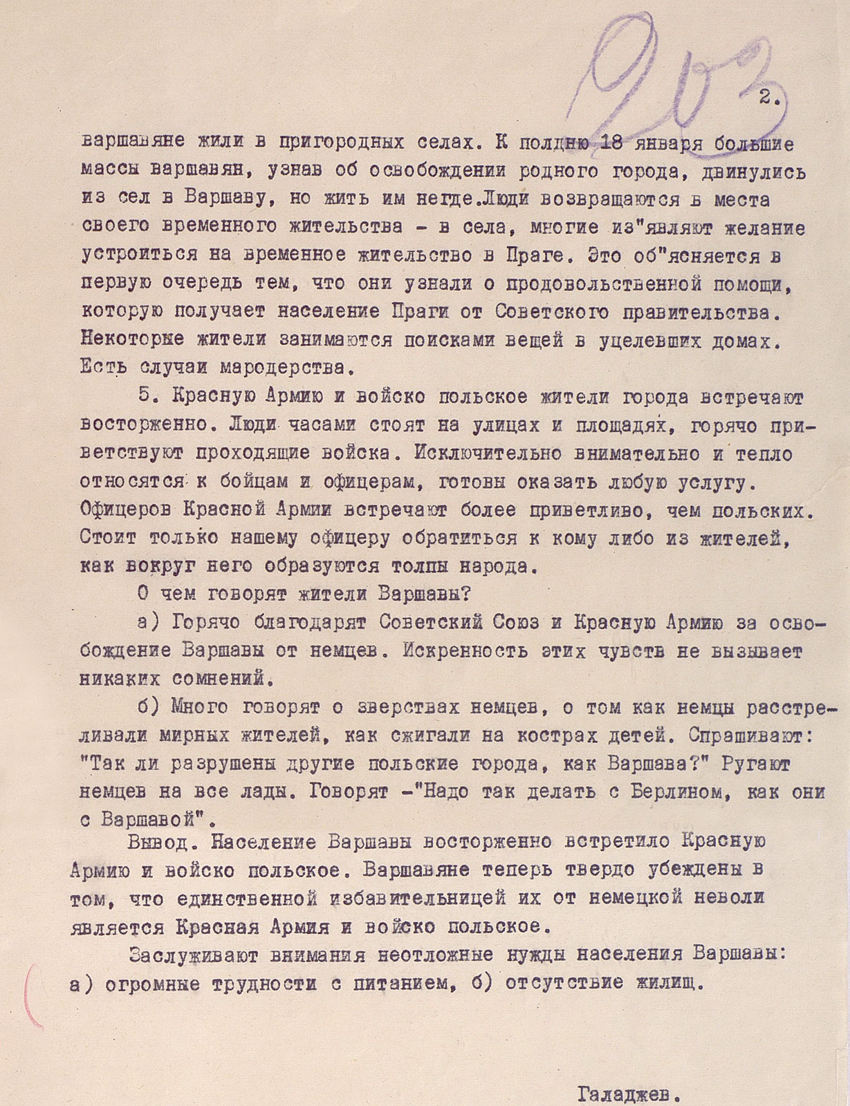 The Liberation of Poland. The price of victory