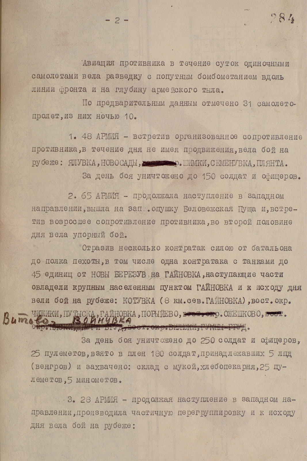 The Liberation of Poland. The price of victory