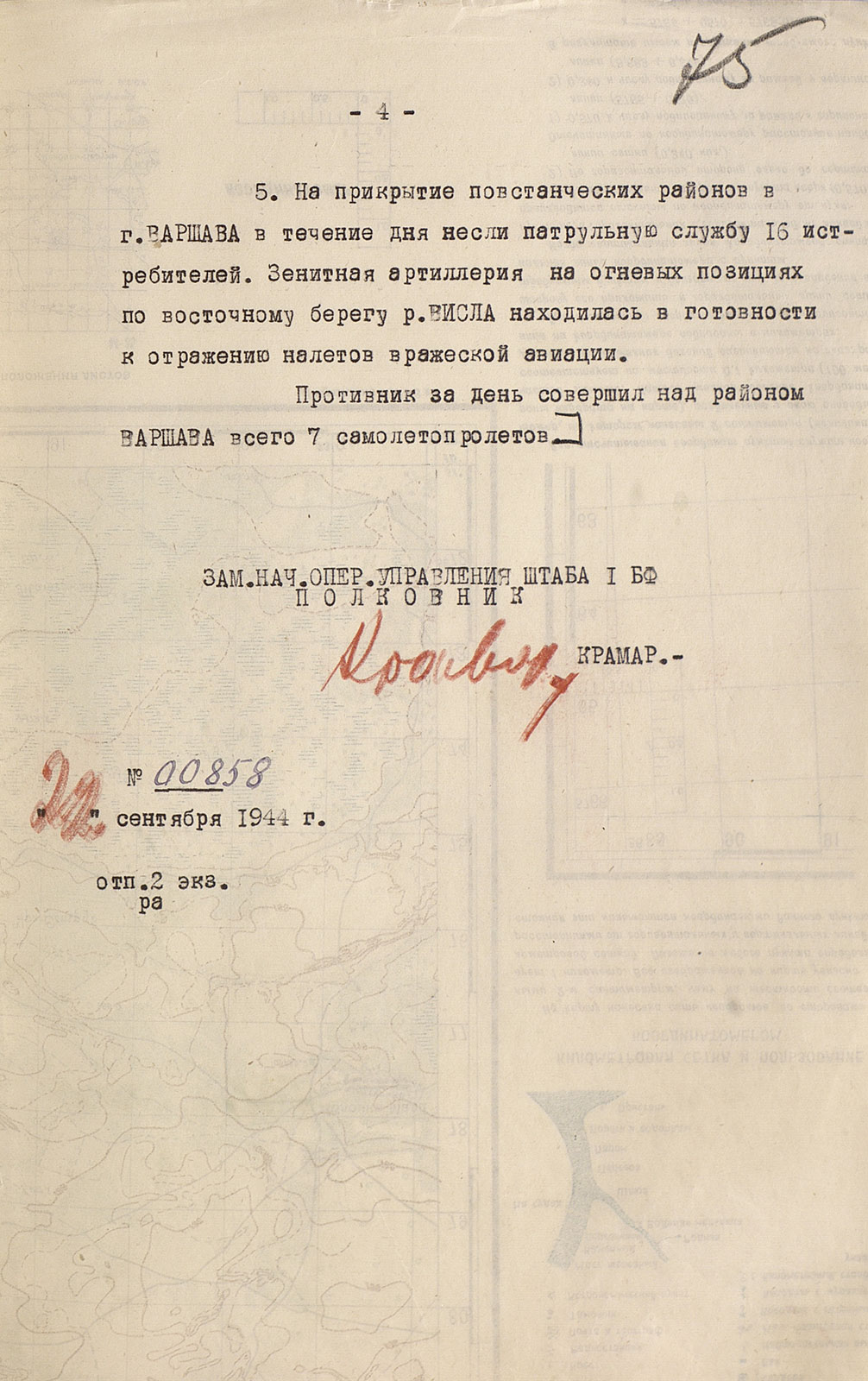 The Liberation of Poland. The price of victory