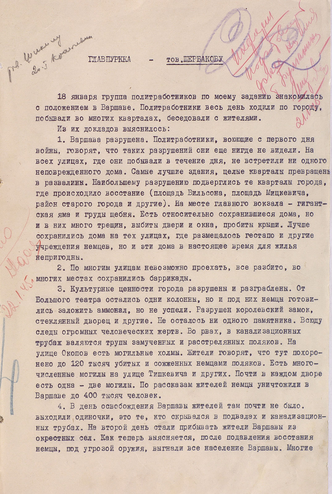 The Liberation of Poland. The price of victory