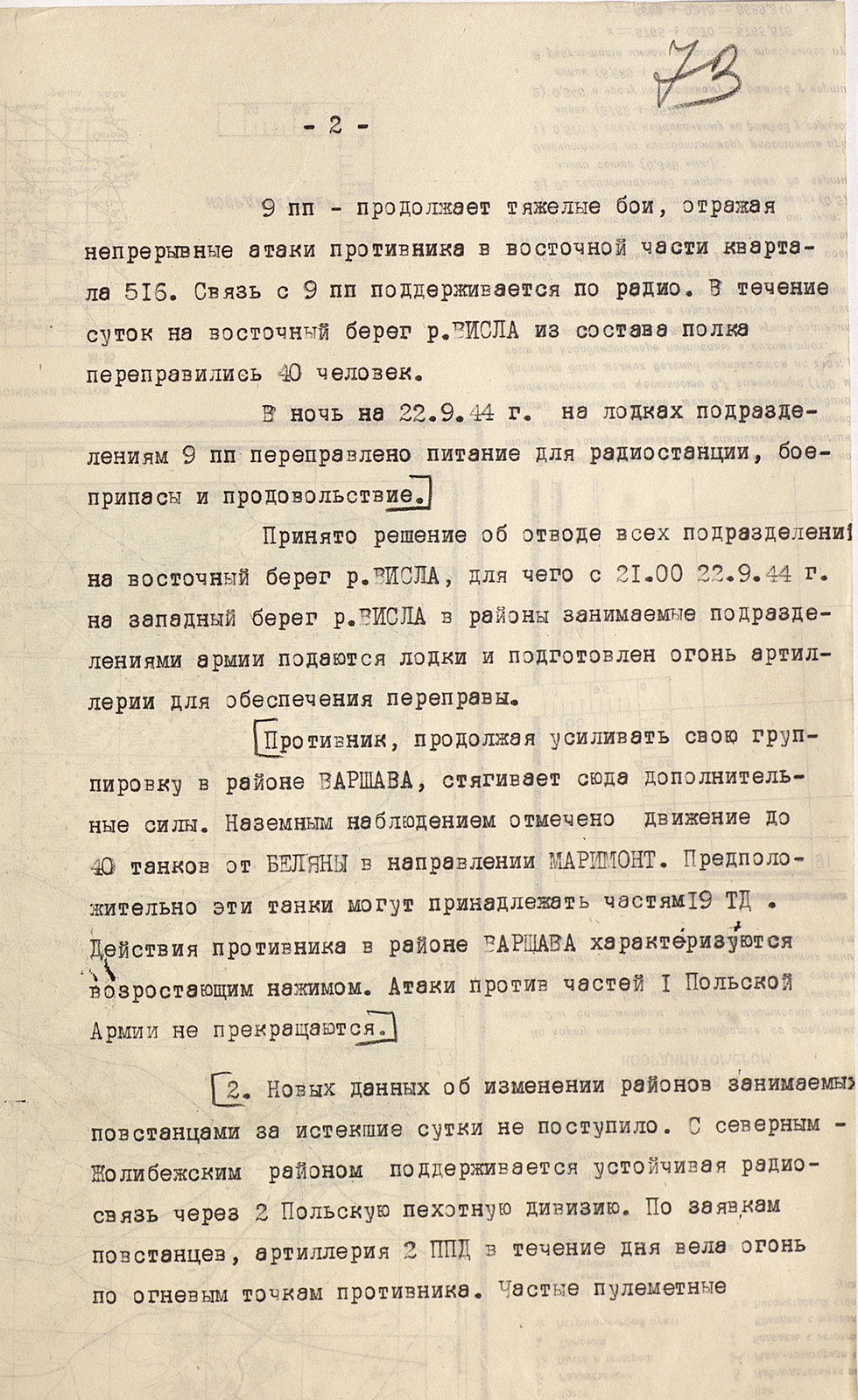 The Liberation of Poland. The price of victory