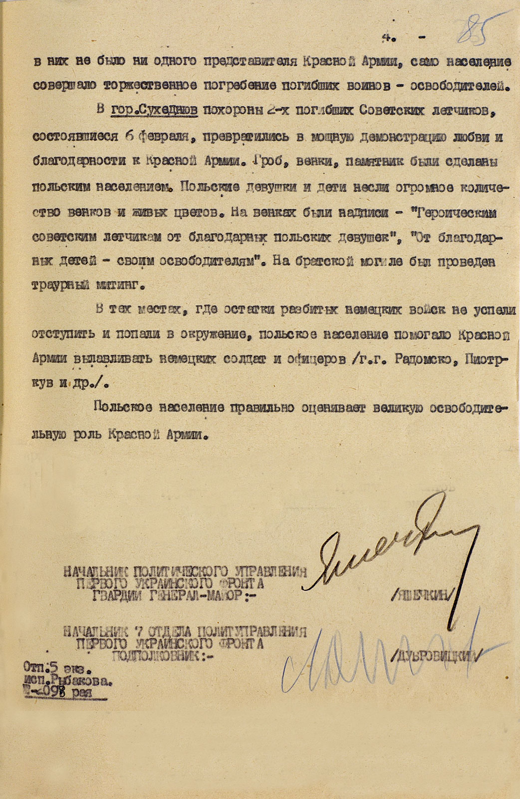 The Liberation of Poland. The price of victory