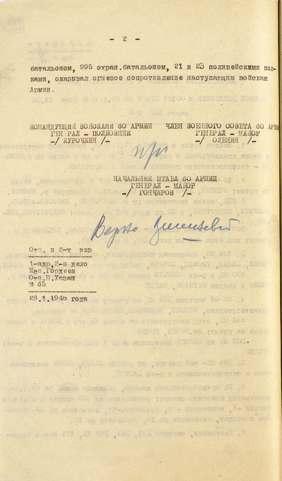 The Liberation of Poland. The price of victory