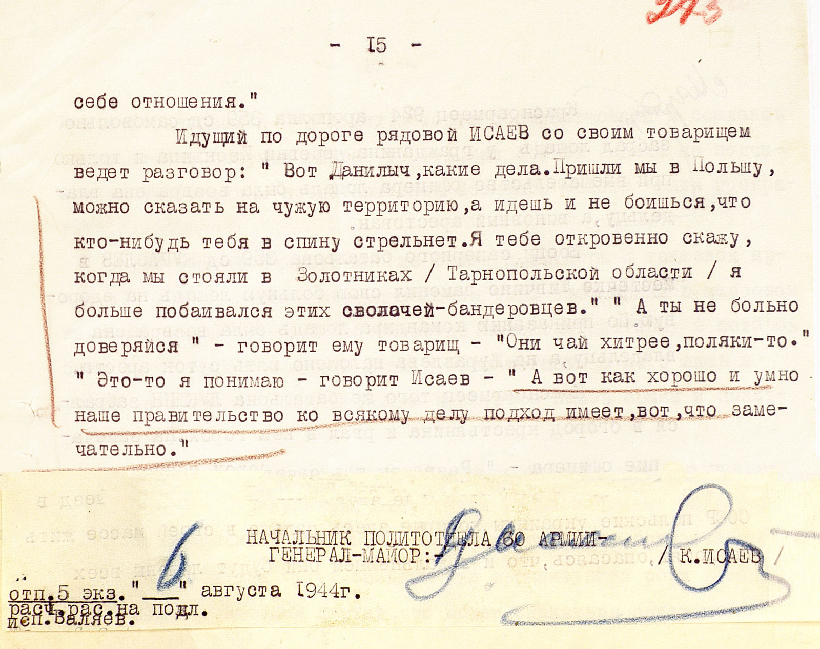 The Liberation of Poland. The price of victory