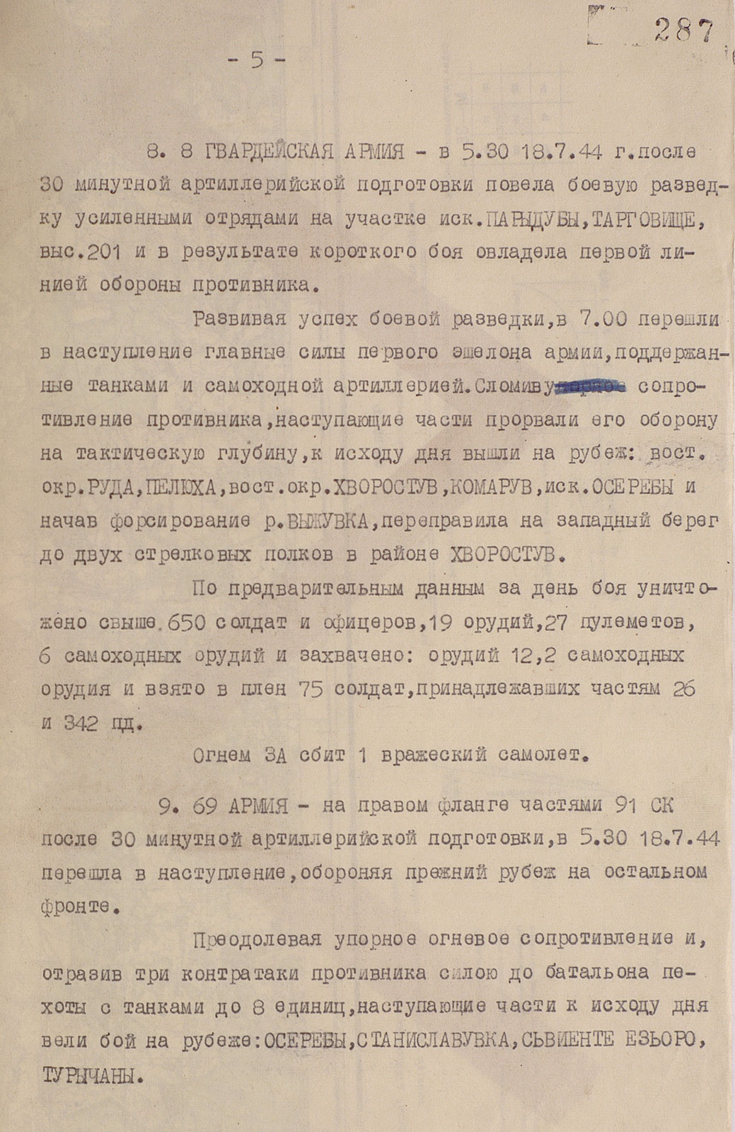 The Liberation of Poland. The price of victory