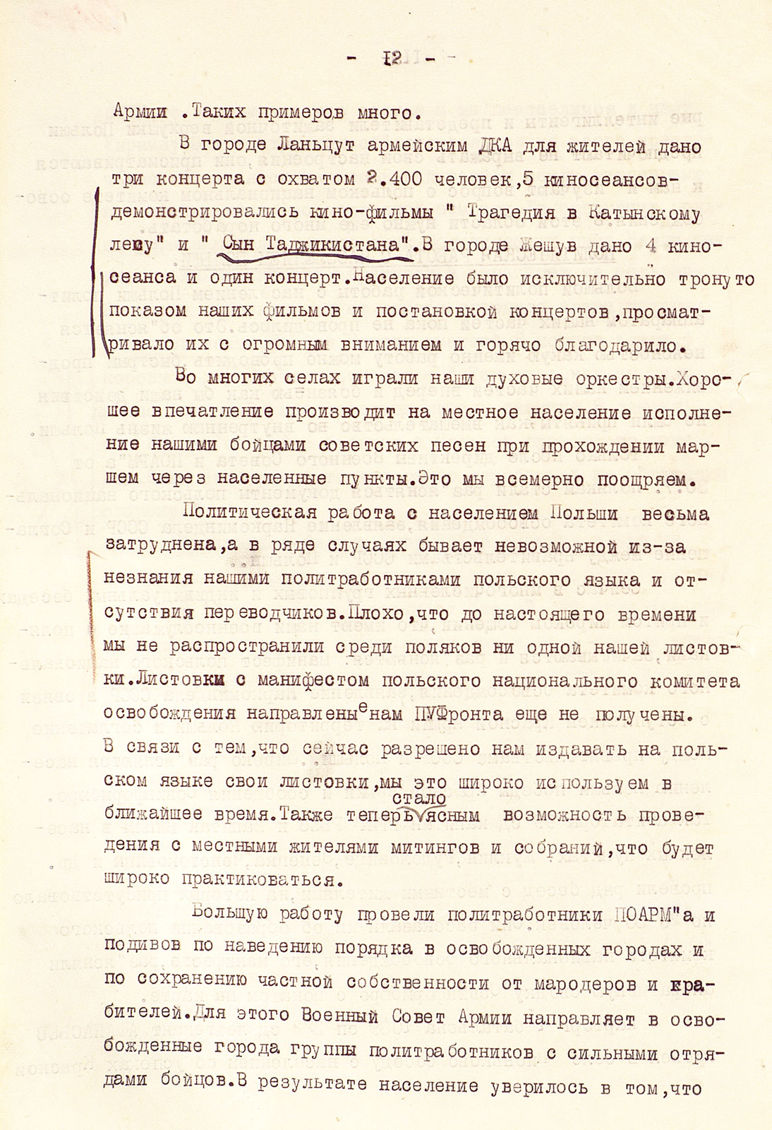The Liberation of Poland. The price of victory