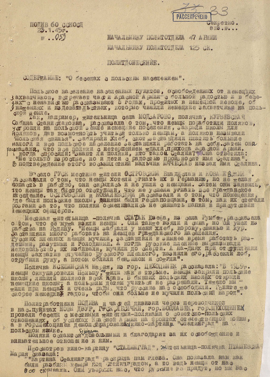 The Liberation of Poland. The price of victory
