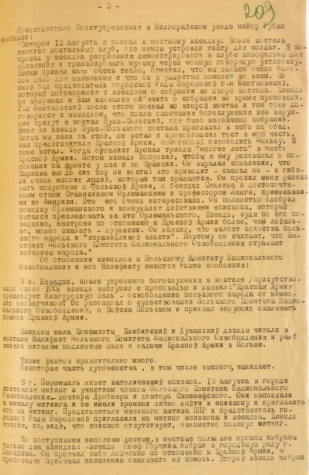 The Liberation of Poland. The price of victory