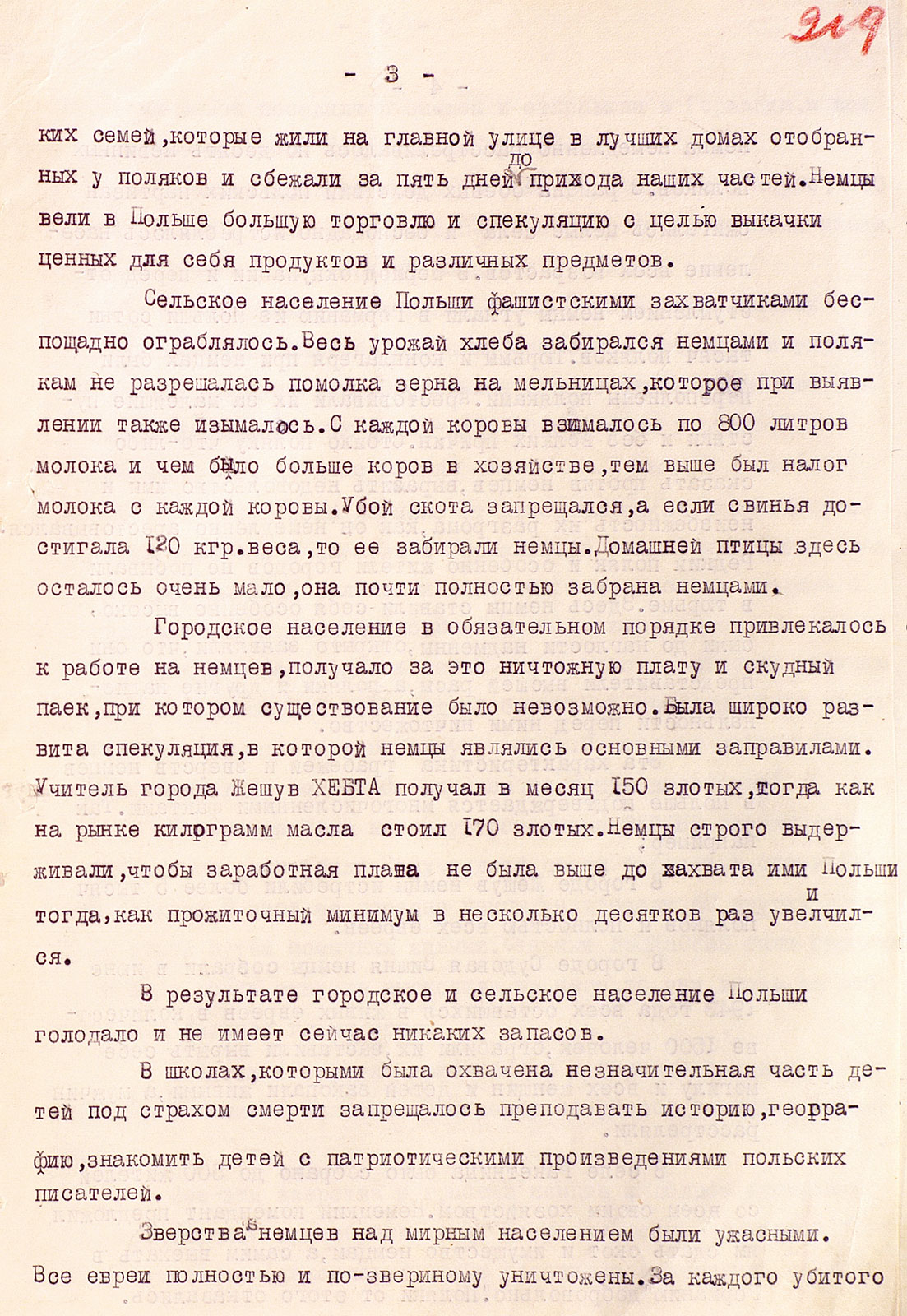 The Liberation of Poland. The price of victory