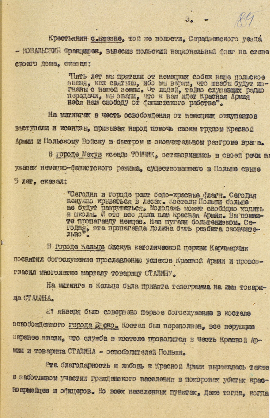 The Liberation of Poland. The price of victory