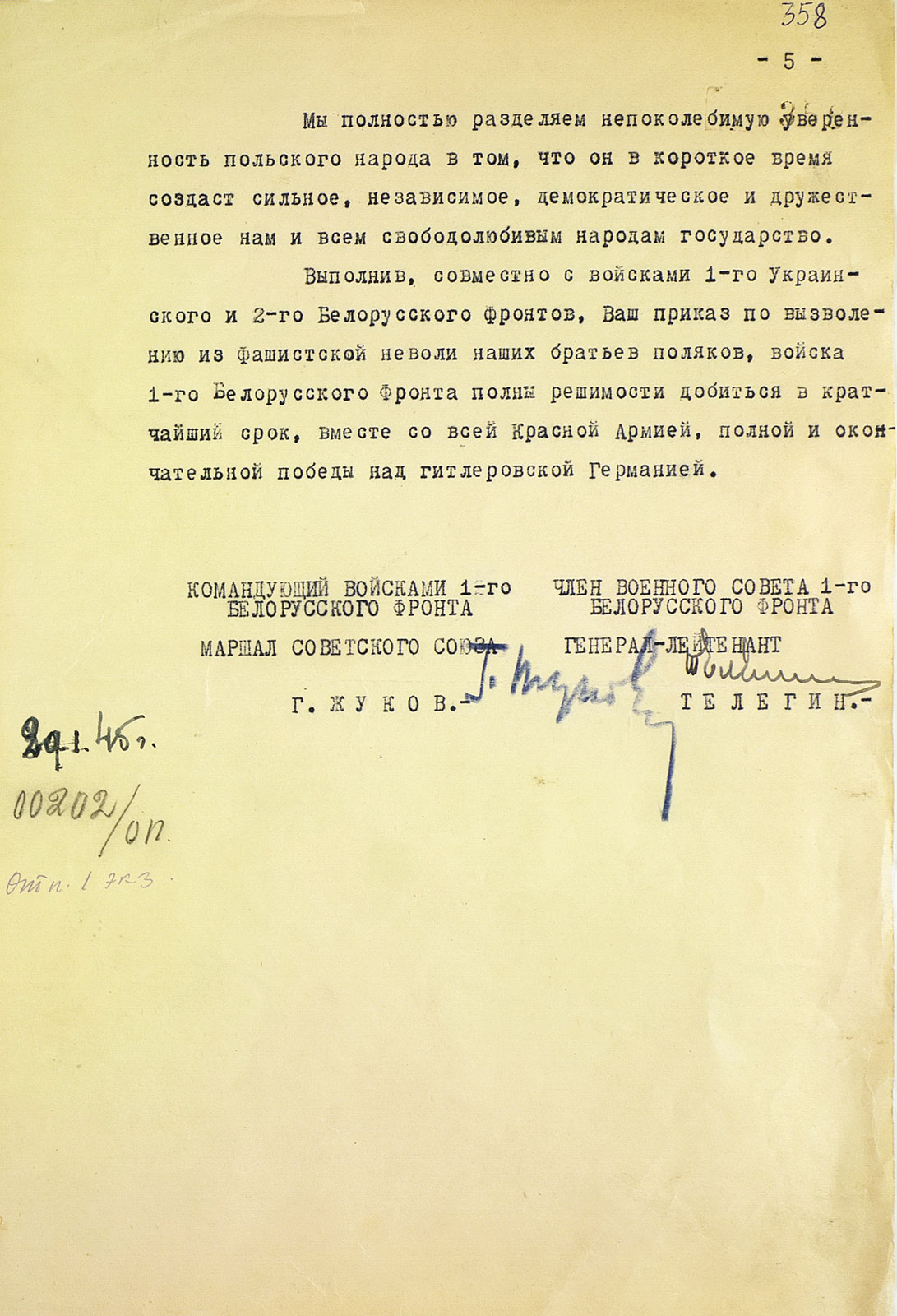 The Liberation of Poland. The price of victory