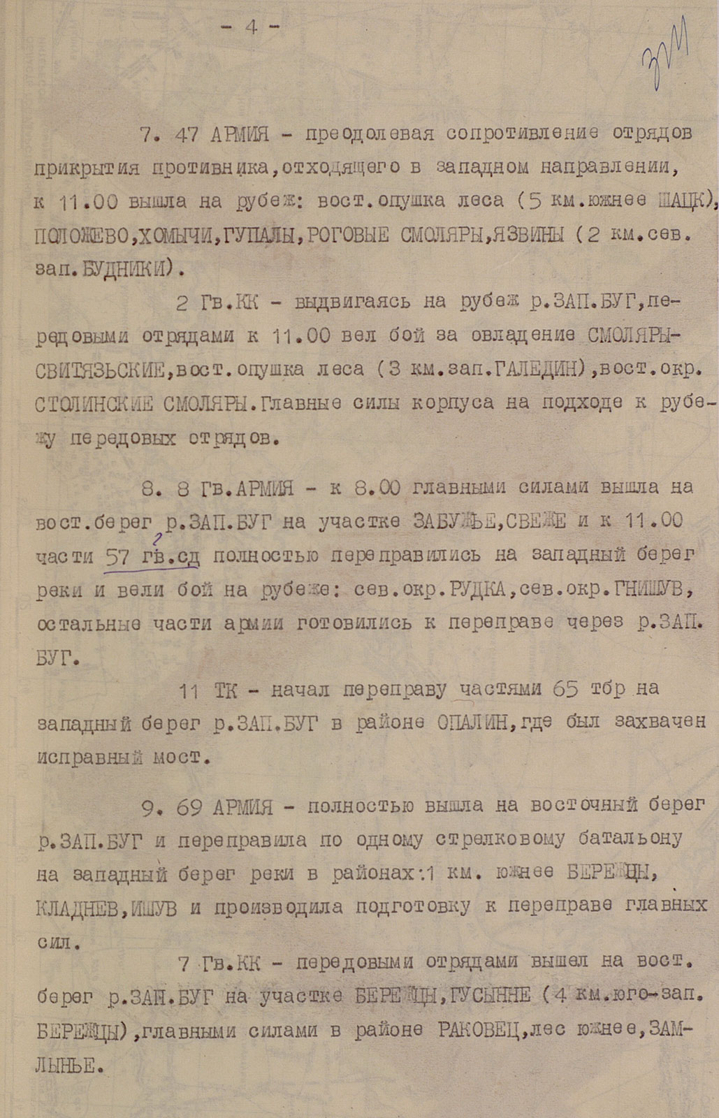 The Liberation of Poland. The price of victory