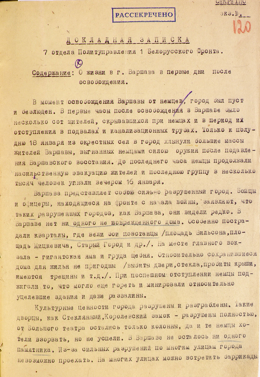 The Liberation of Poland. The price of victory