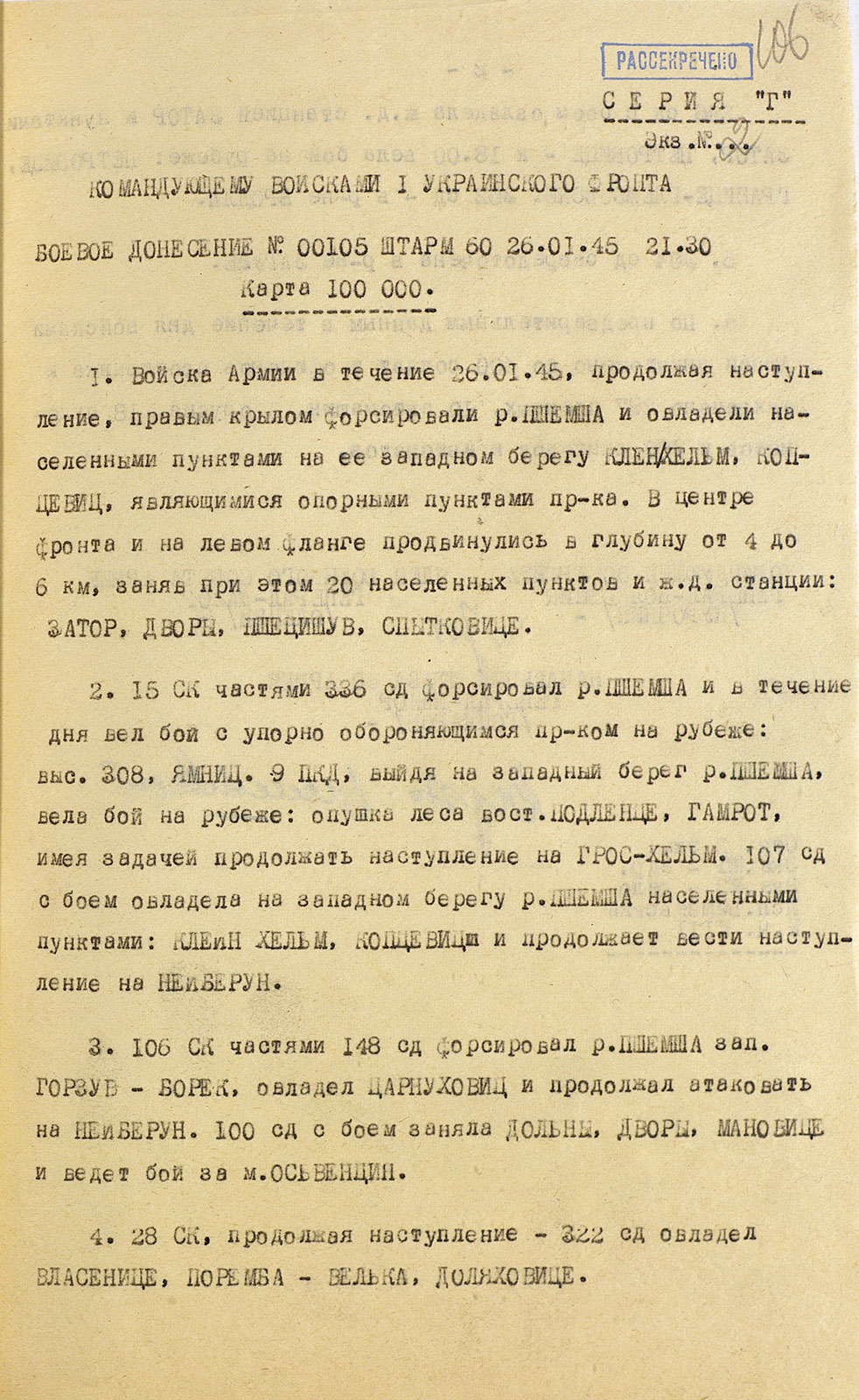 The Liberation of Poland. The price of victory